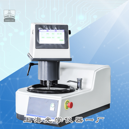 SG-POL-1501單盤全自動金相磨拋機(jī)(多點(diǎn)加壓)