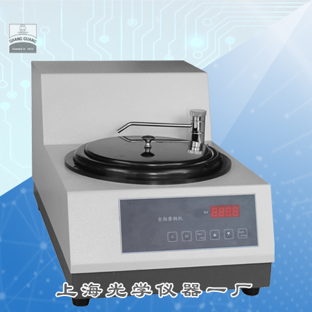 SG-POL-830金相研磨拋光機(jī)